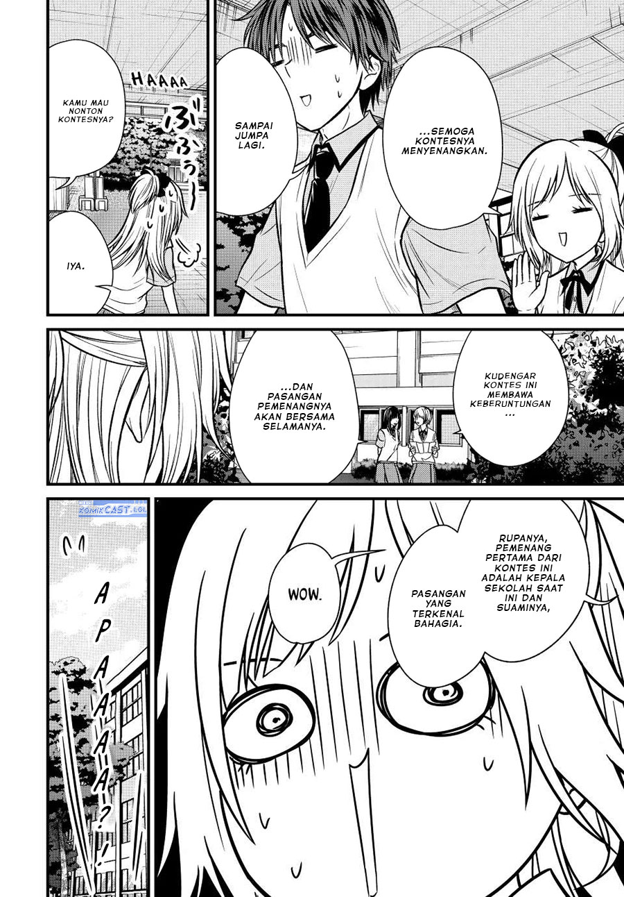 Ojou-sama no Shimobe
